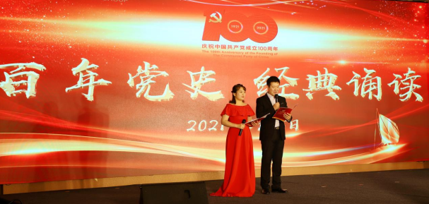 好博(中国)体育智能科技股份有限公司网站