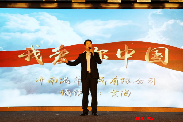 好博(中国)体育智能科技股份有限公司网站