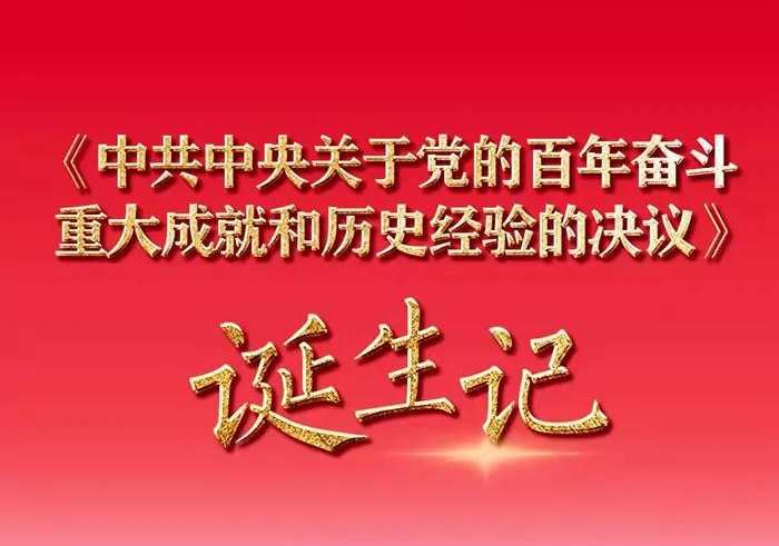 好博(中国)体育智能科技股份有限公司网站