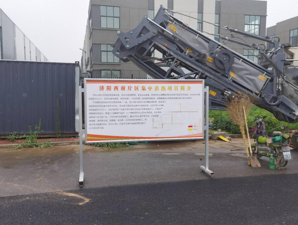 好博(中国)体育智能科技股份有限公司网站