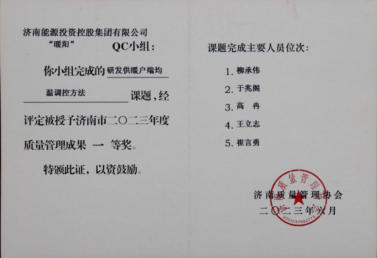 好博(中国)体育智能科技股份有限公司网站