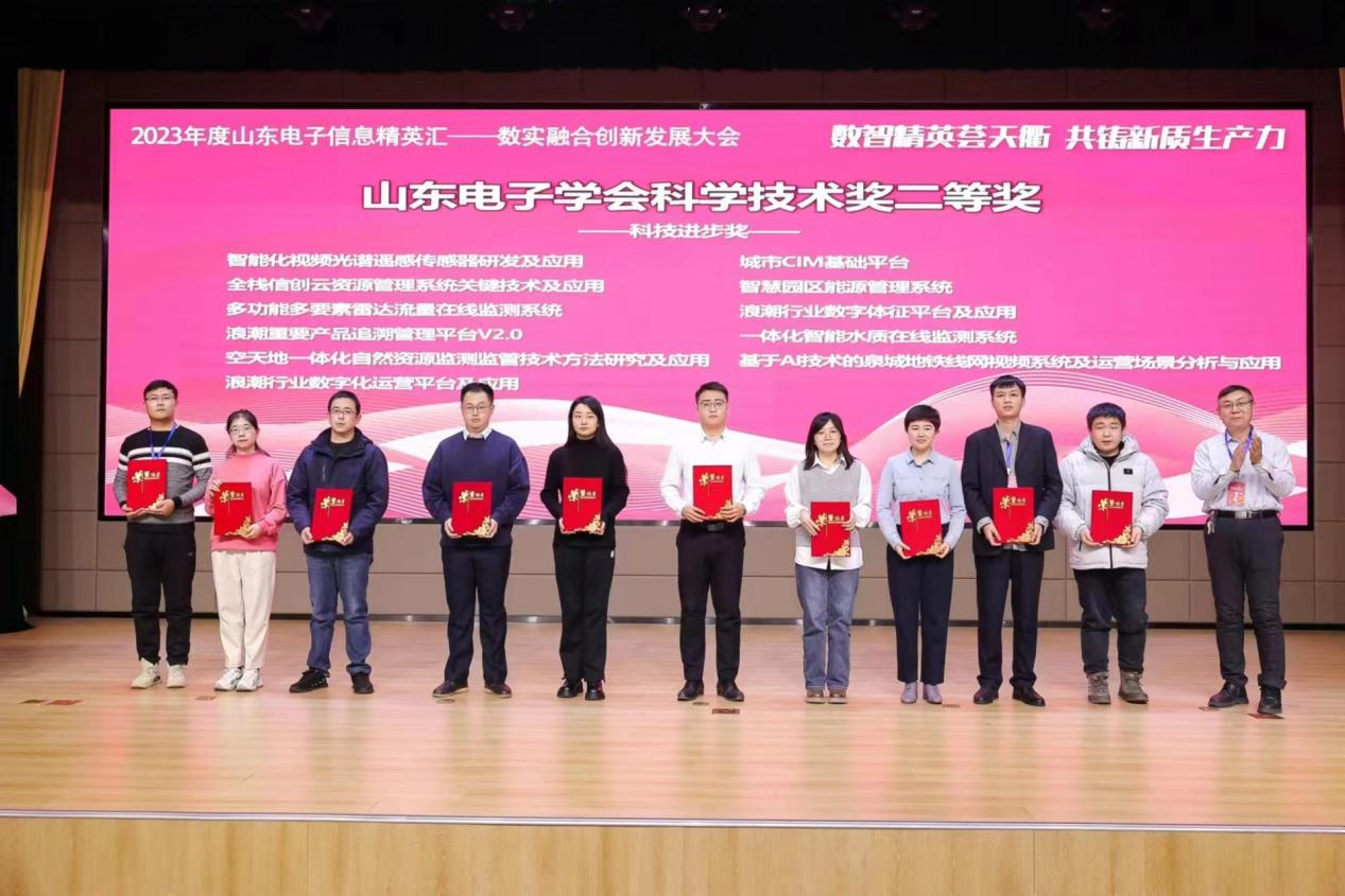 好博(中国)体育智能科技股份有限公司网站