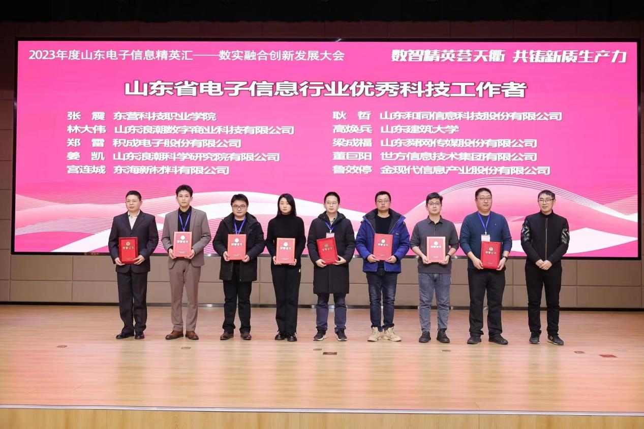 好博(中国)体育智能科技股份有限公司网站