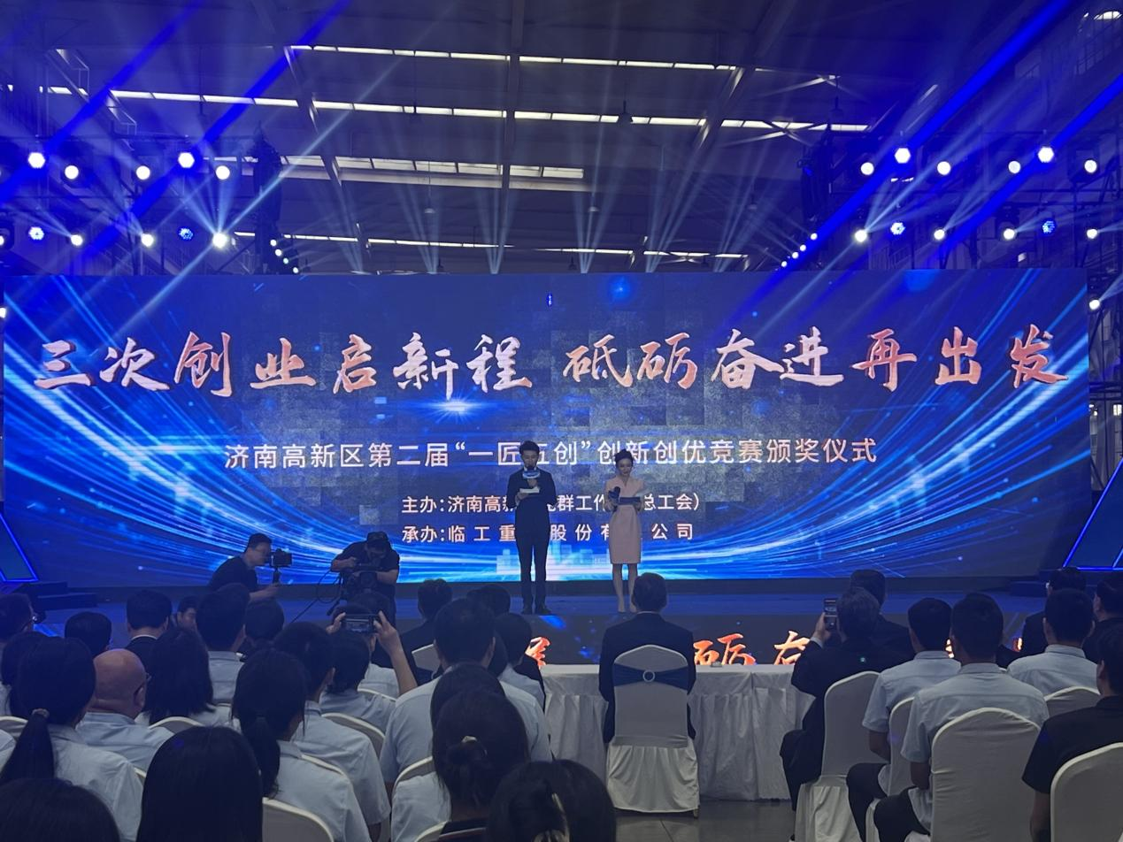 好博(中国)体育智能科技股份有限公司网站