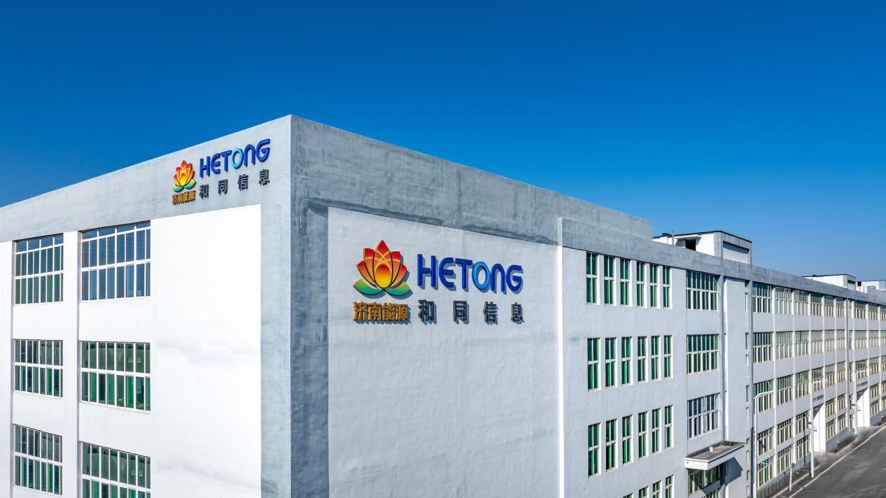 好博(中国)体育智能科技股份有限公司网站