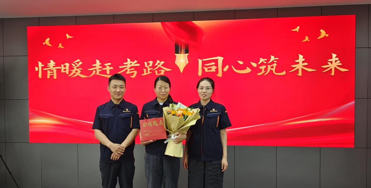 好博(中国)体育智能科技股份有限公司网站