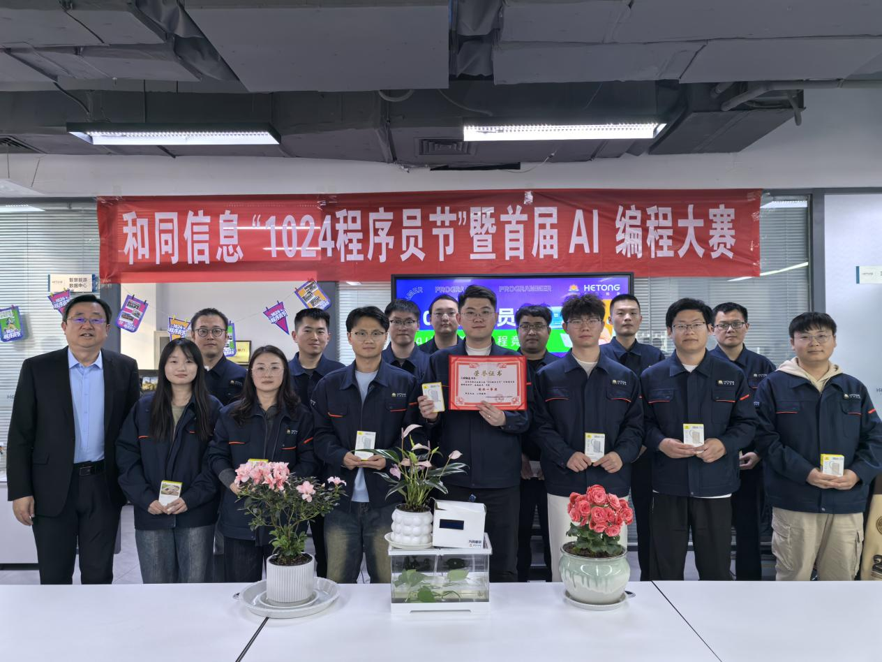 好博(中国)体育智能科技股份有限公司网站